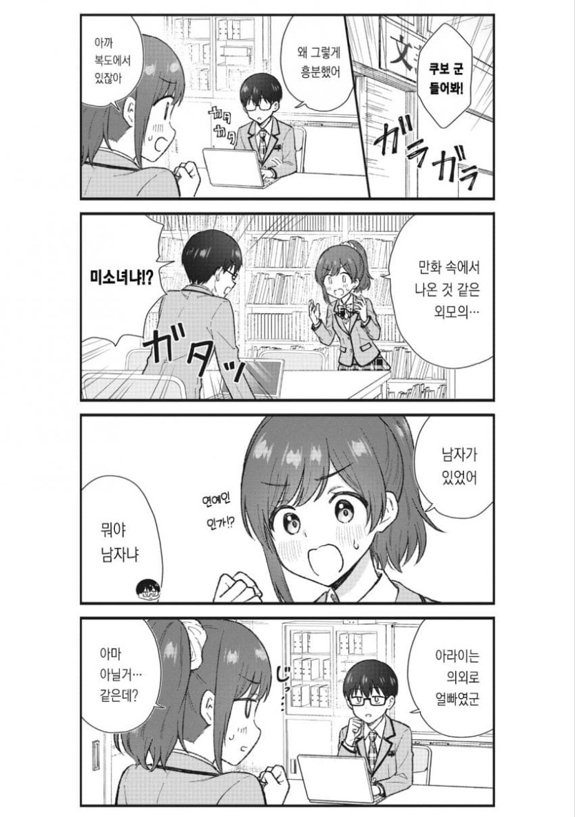 comic_new6-20260424-094942-002-resize.jpeg