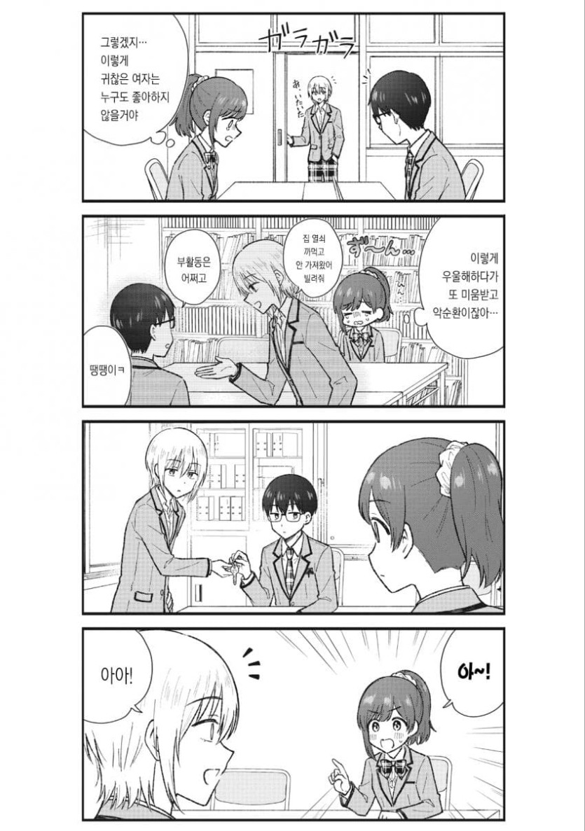 comic_new6-20260424-094942-005-resize.jpeg
