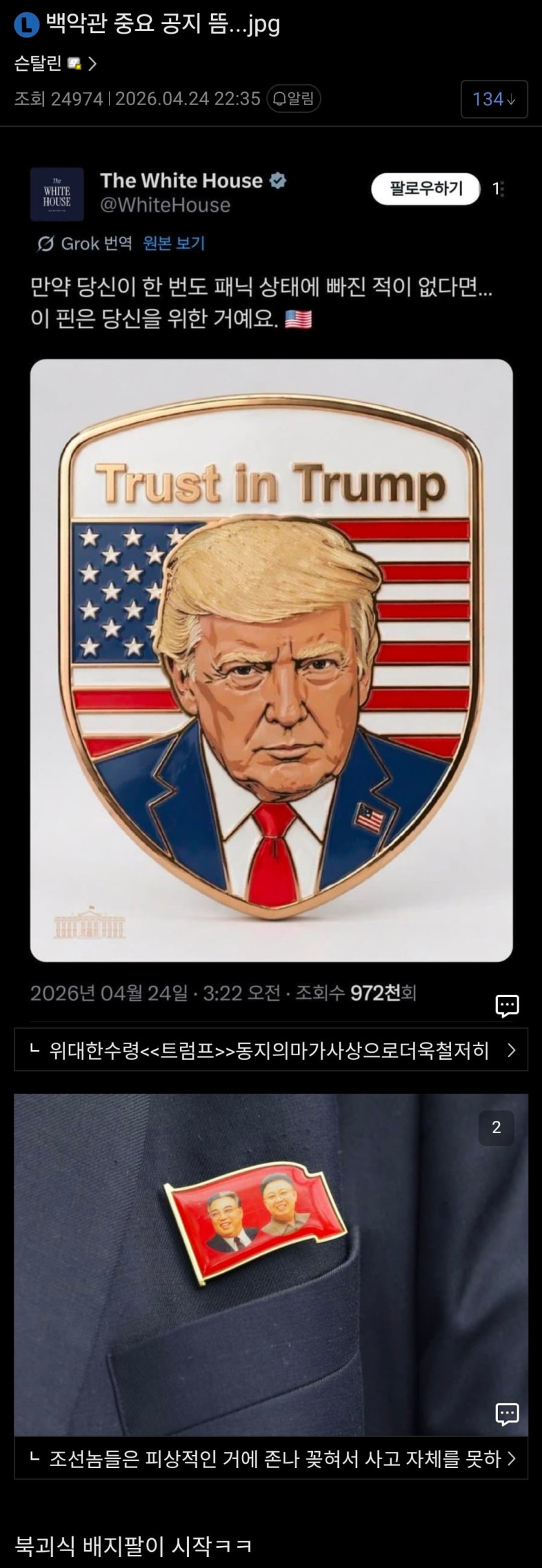 Screenshot_20260425_093027.jpg