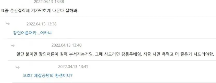 M2604242338492439.jpg 장인어른 골프채 몰래 가져온 사위