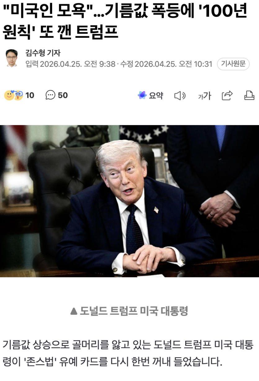 Screenshot 2026-04-25 at 12.14.37 PM.png