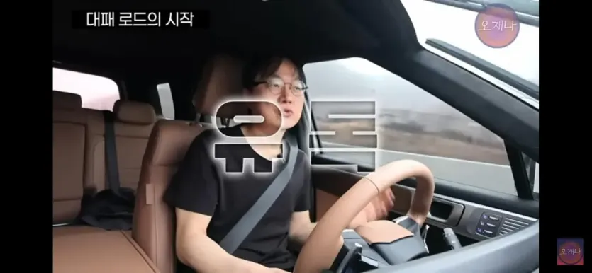 오재나 김재환PD가 대패로드 컨텐츠를 만들 수 밖에 없는 이유.jpg