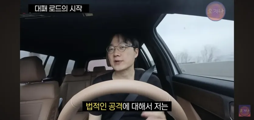 오재나 김재환PD가 대패로드 컨텐츠를 만들 수 밖에 없는 이유.jpg