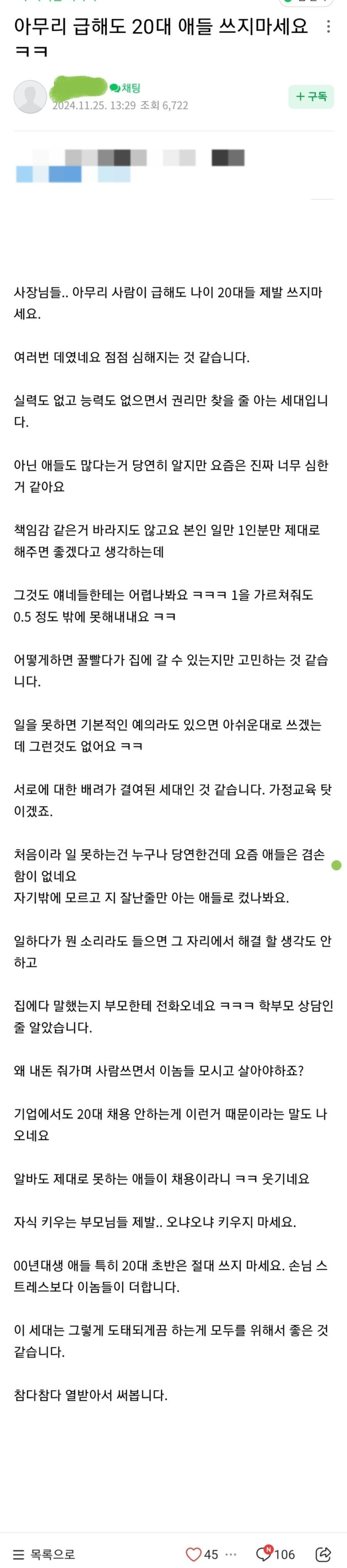 20대알바.jpeg