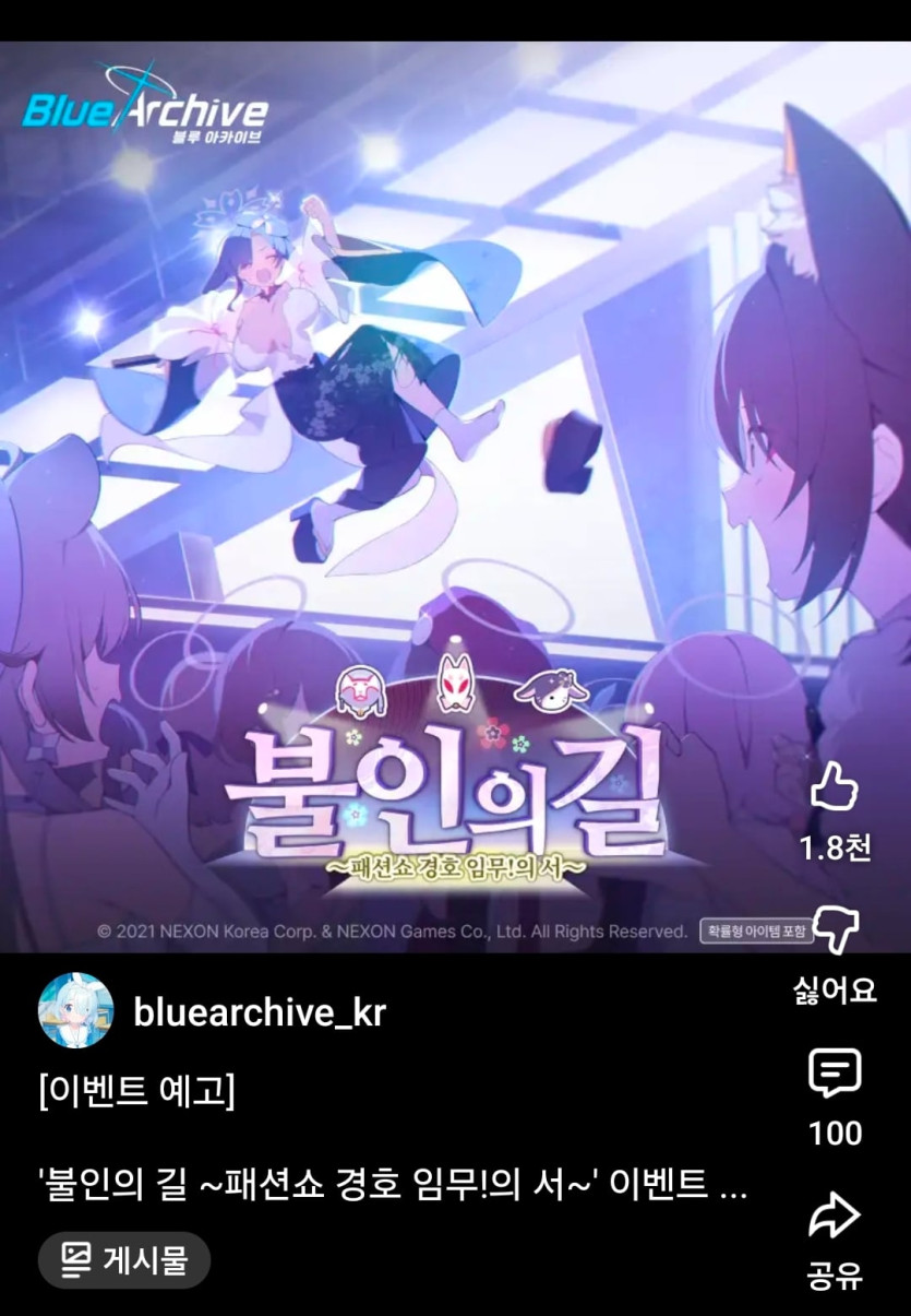 Screenshot_20260425_155053_YouTube.jpg