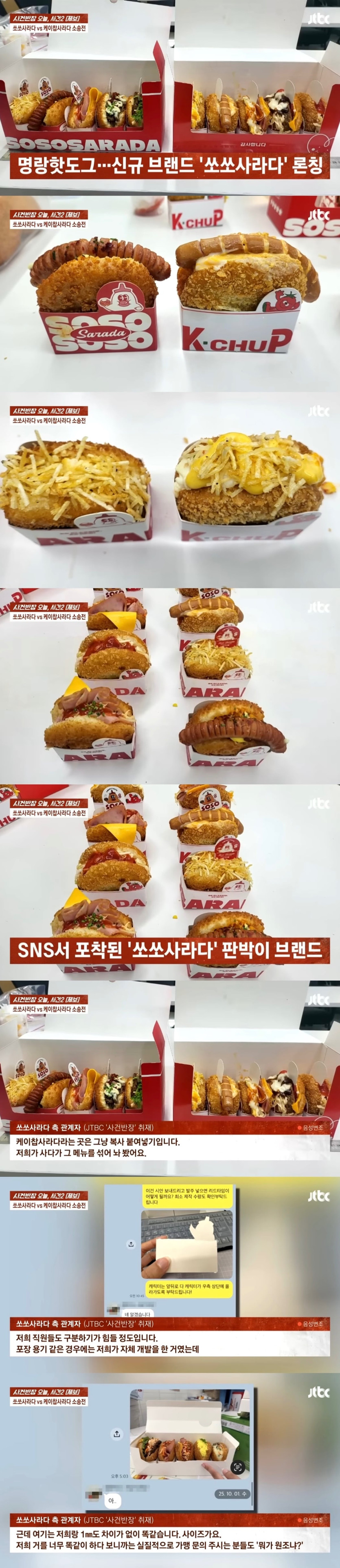 PNPInG.jpg