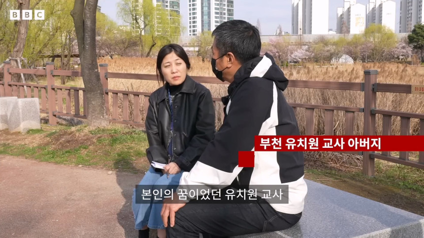 독감으로 사망한 부천 유치원 교사 유족, 