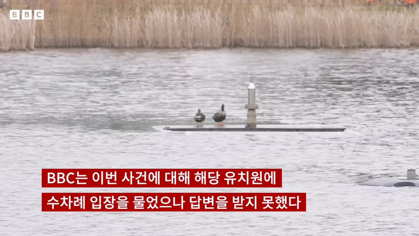 독감으로 사망한 부천 유치원 교사 유족, 