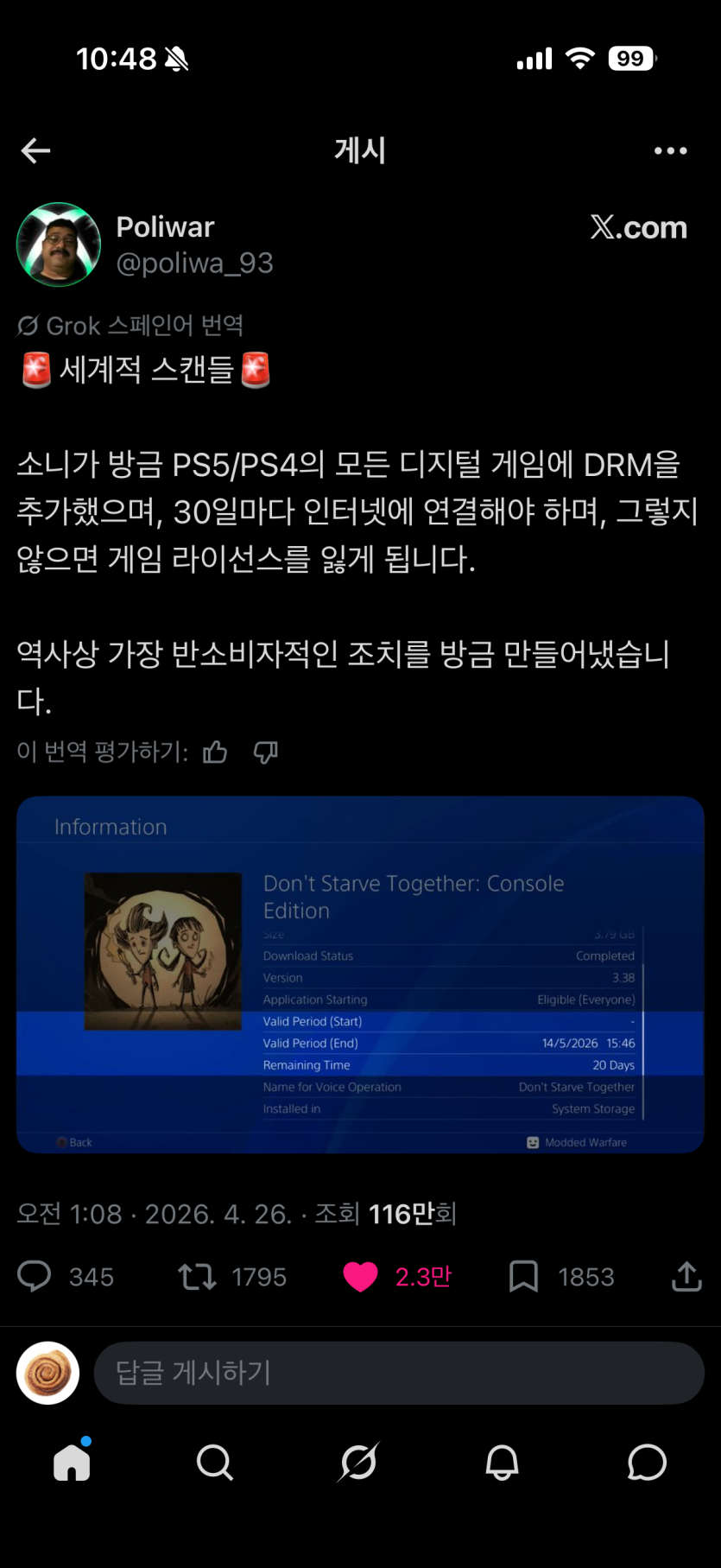 IMG_5180.png