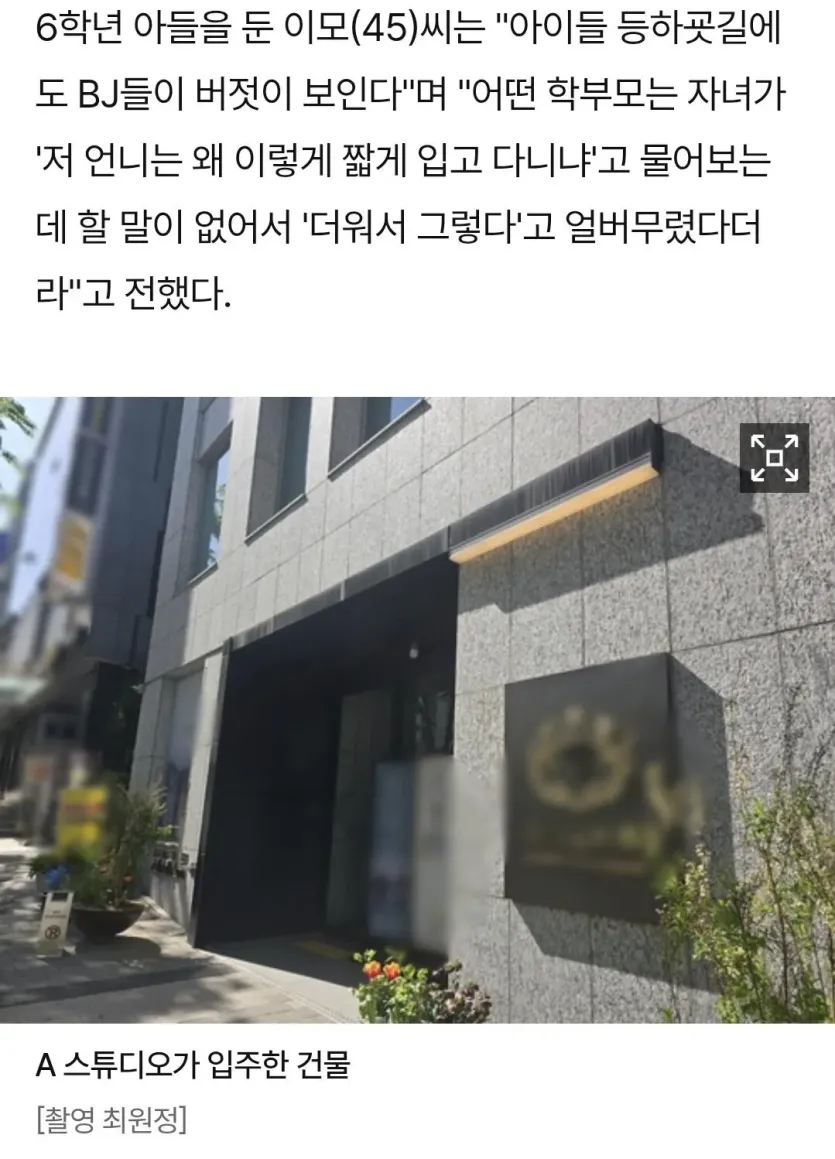 엑셀방송 