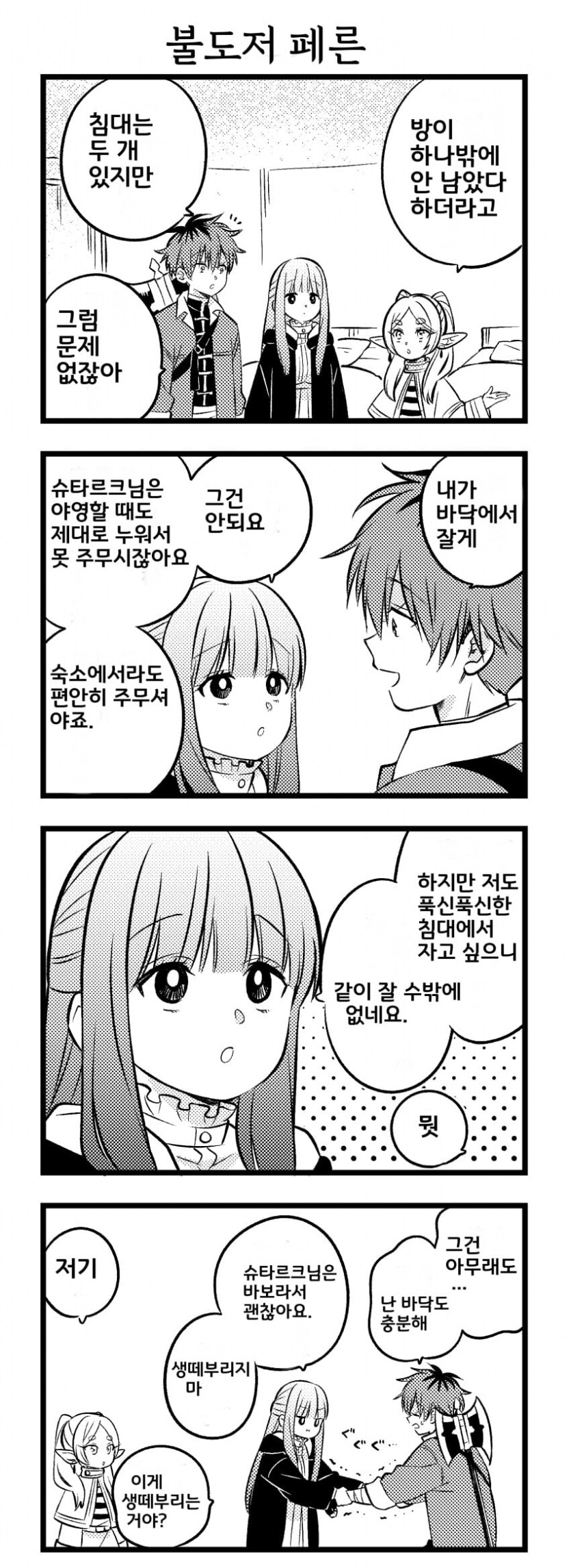 18debddadb2140718.png.jpg