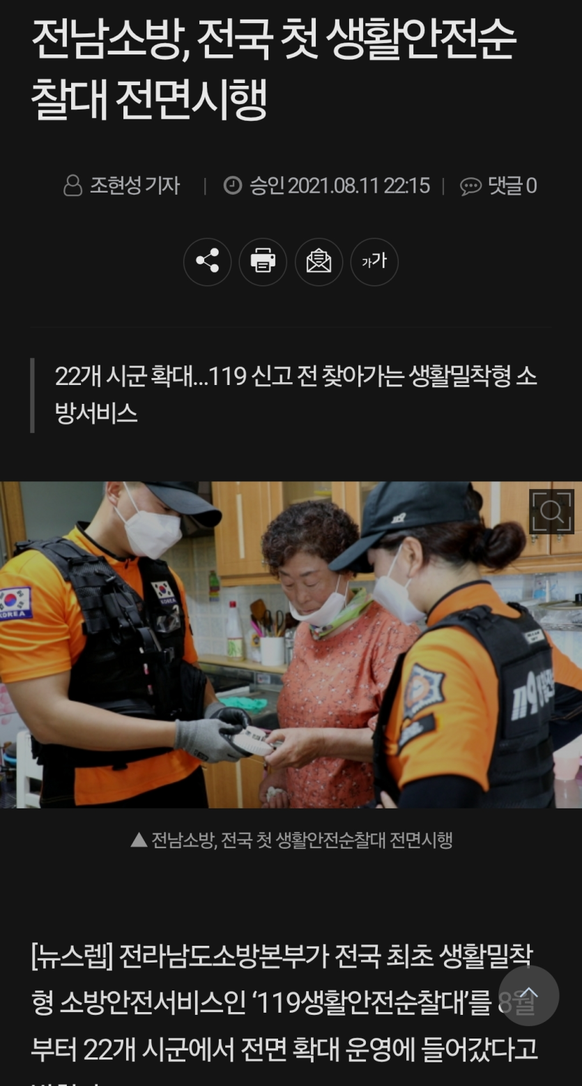 Screenshot_20260427_004244_Samsung Internet.png