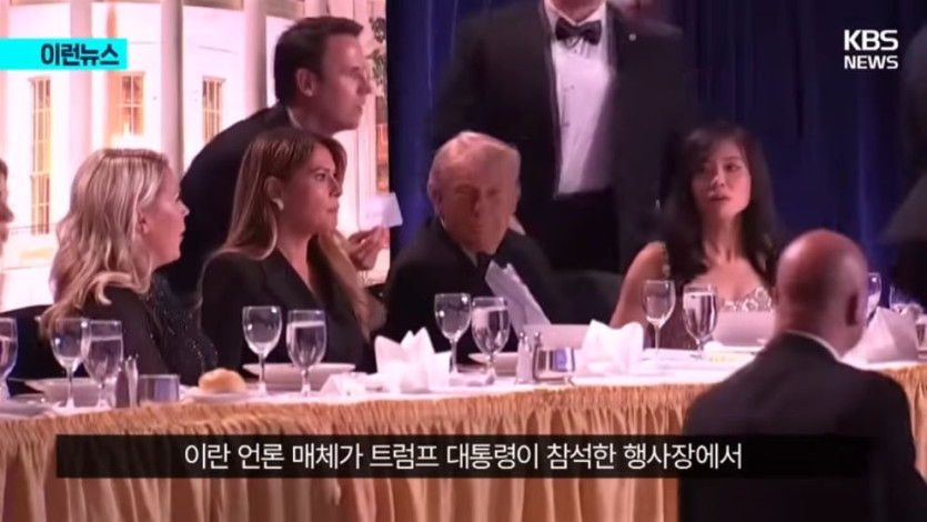 KBS News - [이런뉴스] 이란 매체 “트럼프 자작극”…조목조목 내민 증거는 KBS 2026.04.26. [V2pOF5tR9ro - 990x557 - 0m.jpeg