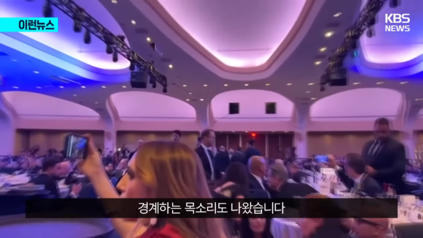 KBS News - [이런뉴스] 이란 매체 “트럼프 자작극”…조목조목 내민 증거는 KBS 2026.04.26. [V2pOF5tR9ro - 990x557 - 0m.jpeg.png