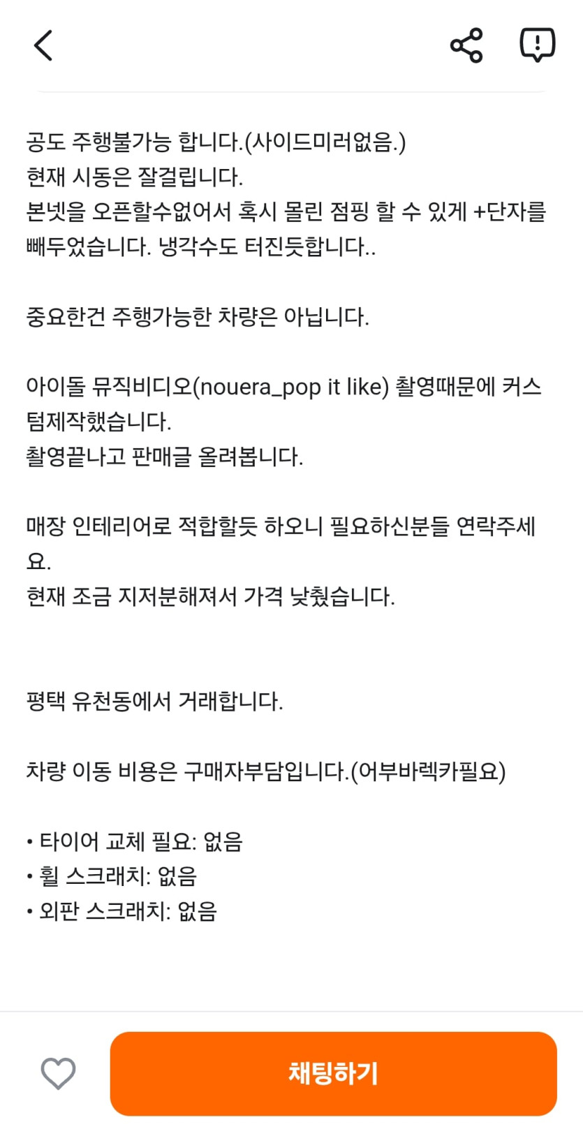 Screenshot_20260426_233152_Karrot.jpg