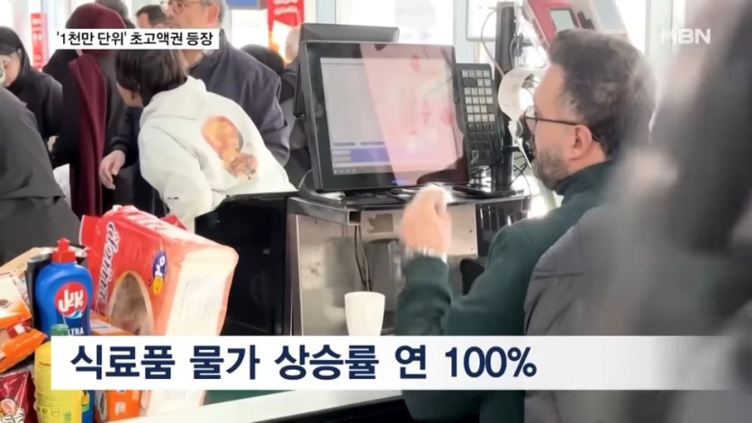 MBN News - 멈춰 선 이란 경제 
