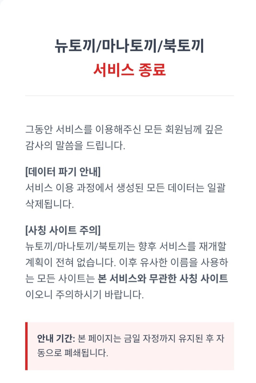 Screenshot_20260427_112621_Adblock Browser.jpg