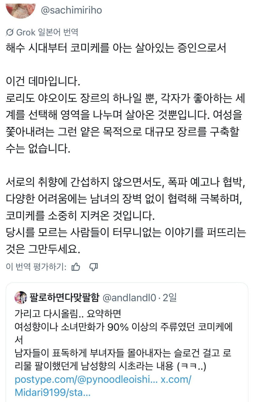 IMG_5685.jpeg