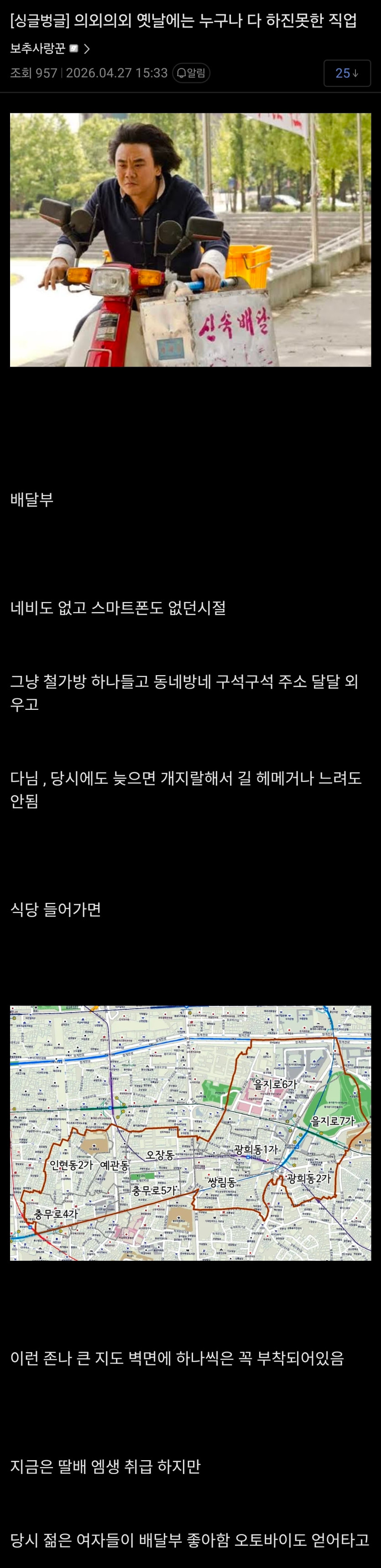 Screenshot_20260427_154301.jpg
