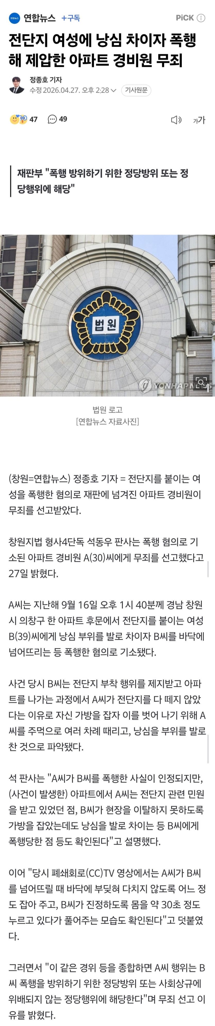 Screenshot_20260427_151826_Samsung Internet.jpg