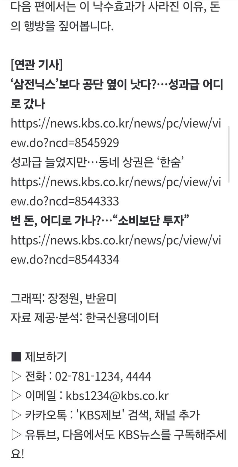 Screenshot_20260427_222825_Samsung Internet.jpg
