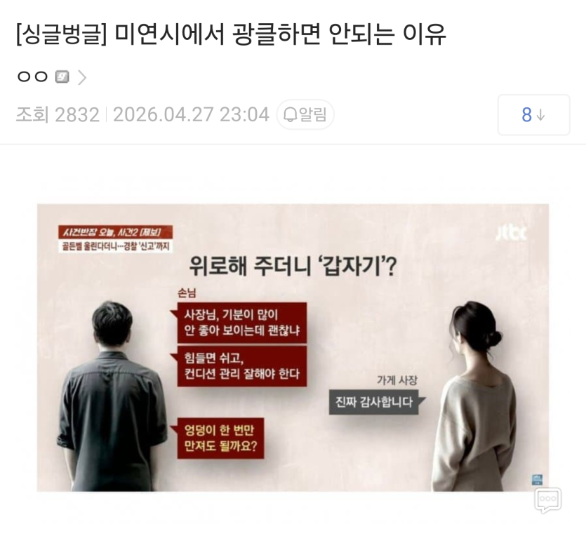 Screenshot_20260427_235604.png