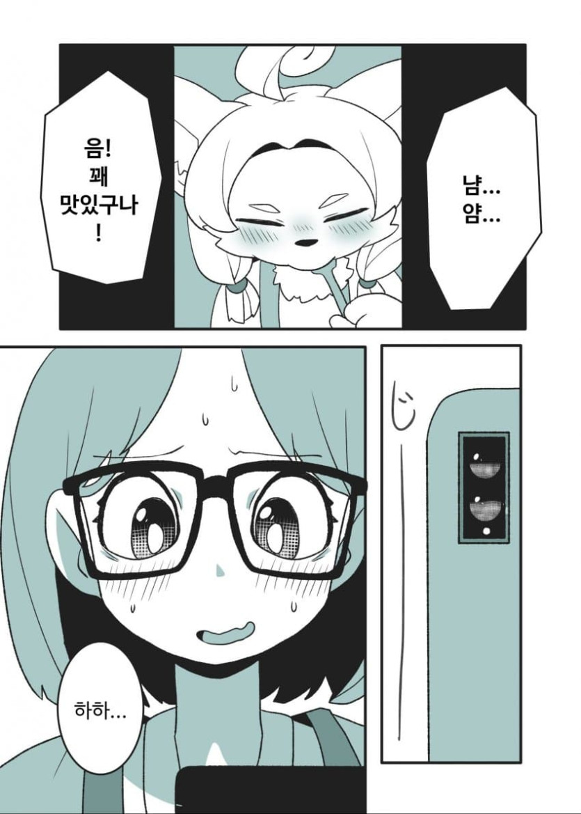 comic_new6-20260428-035050-002-resize.jpeg