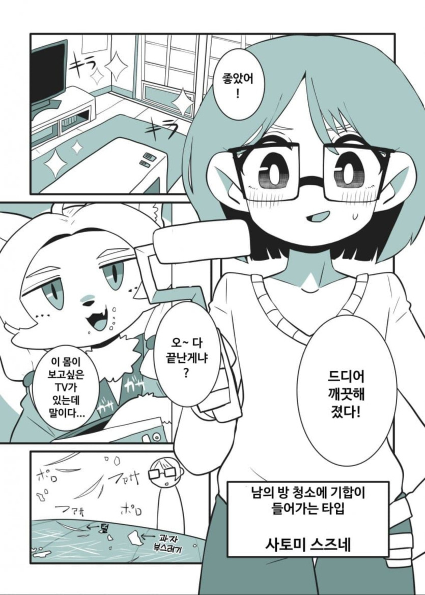 comic_new6-20260428-035050-007-resize.jpeg