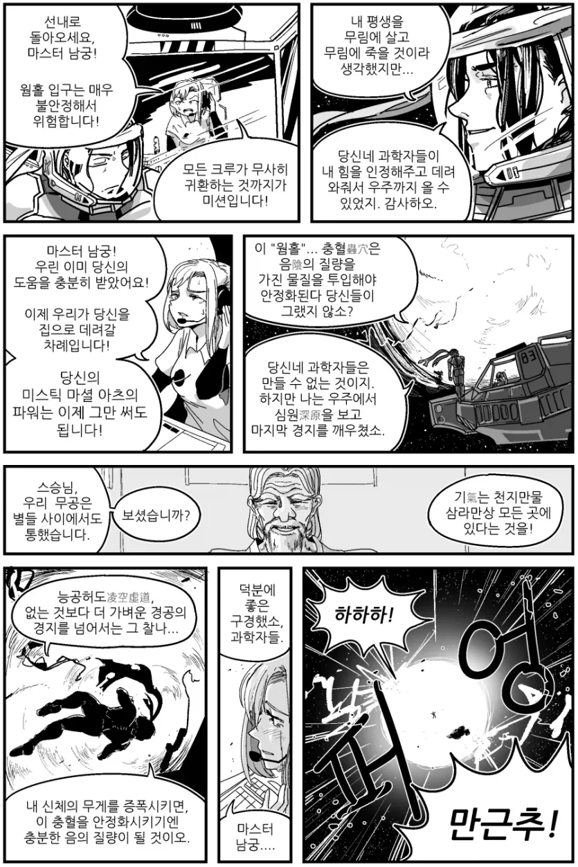 19dd2db90fb56324d.webp