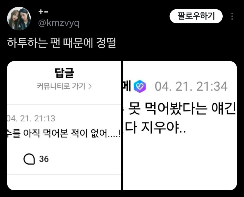 Screenshot_20260428_145051_X.jpg
