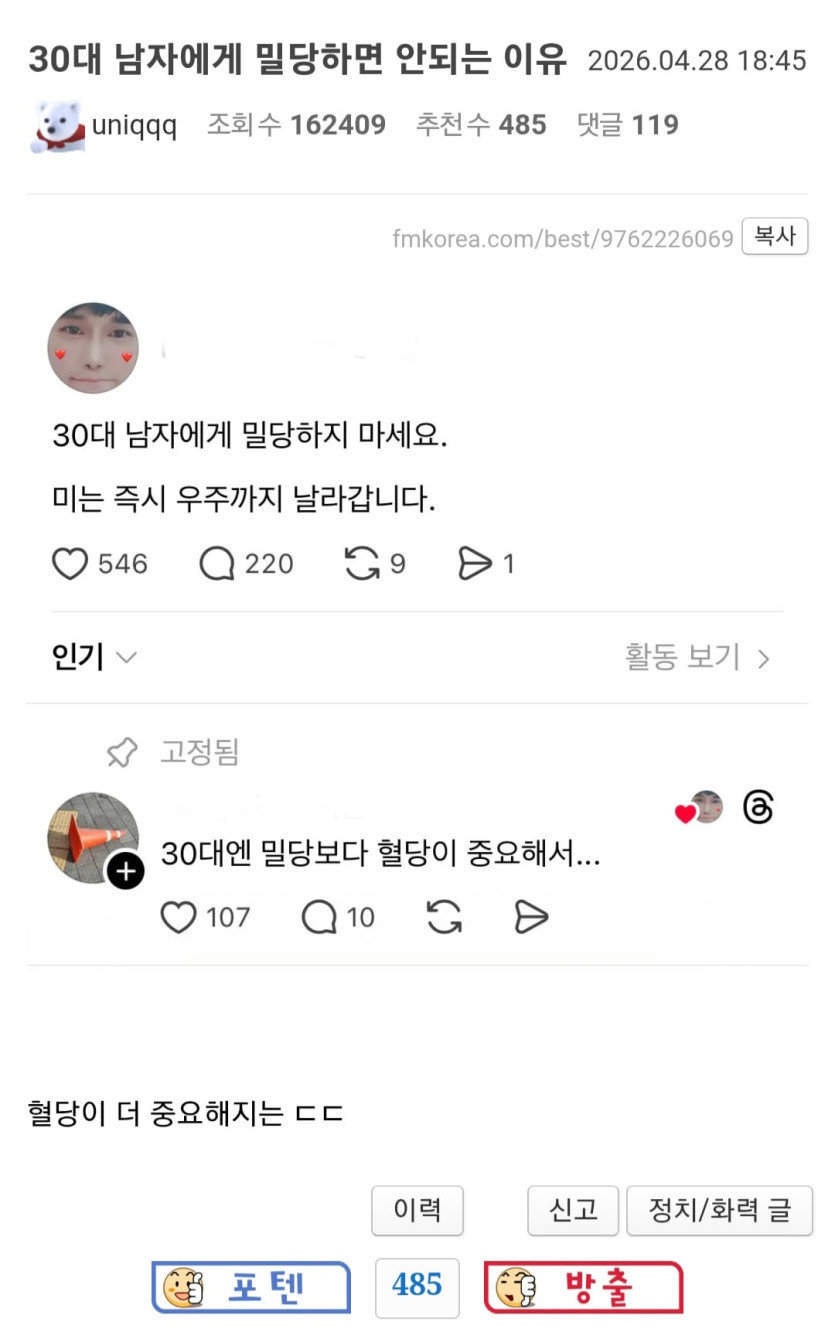 Screenshot_20260428_235608_Chrome.jpg