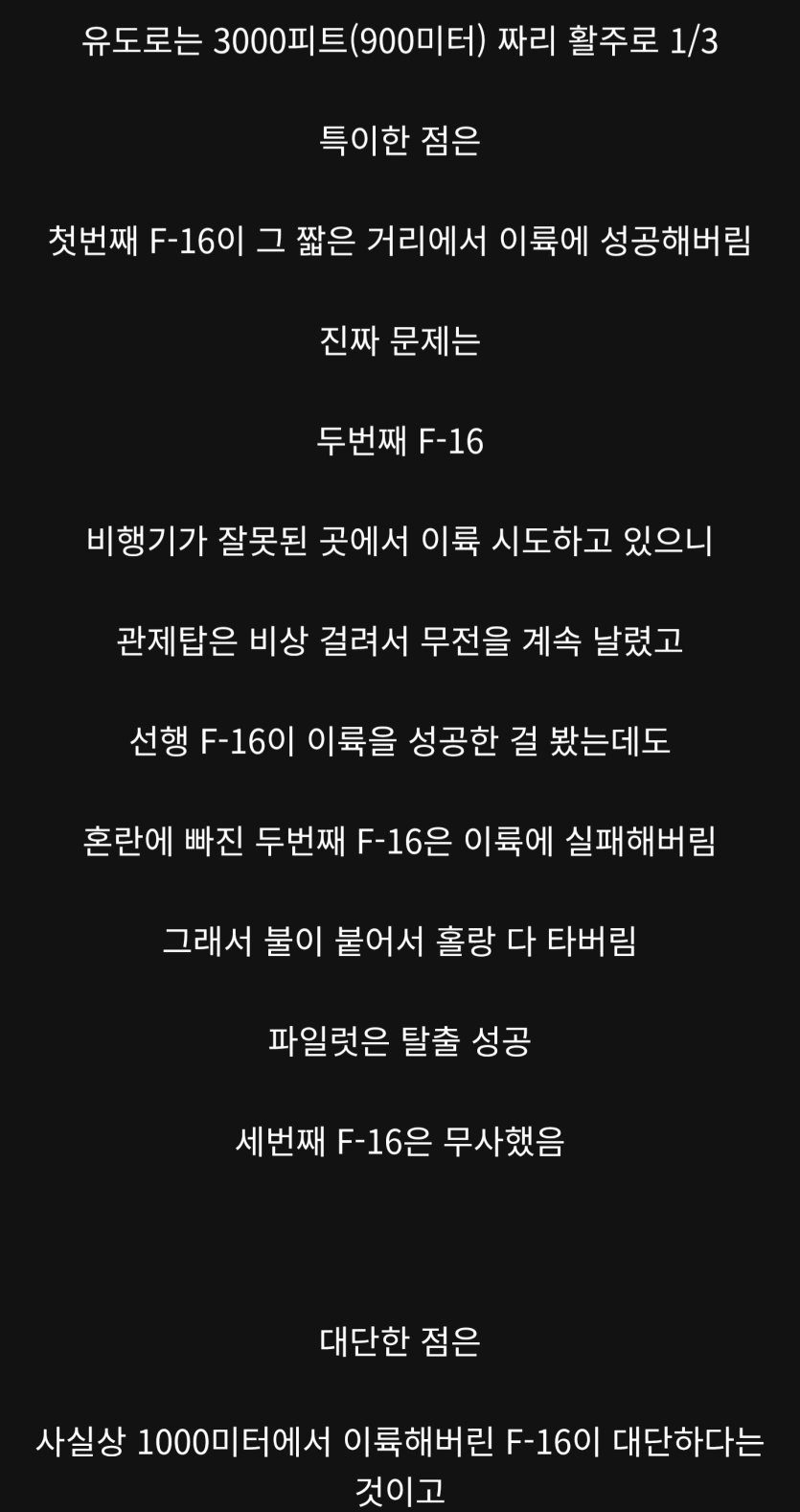 Screenshot_20260429_055651_Edge(1).png