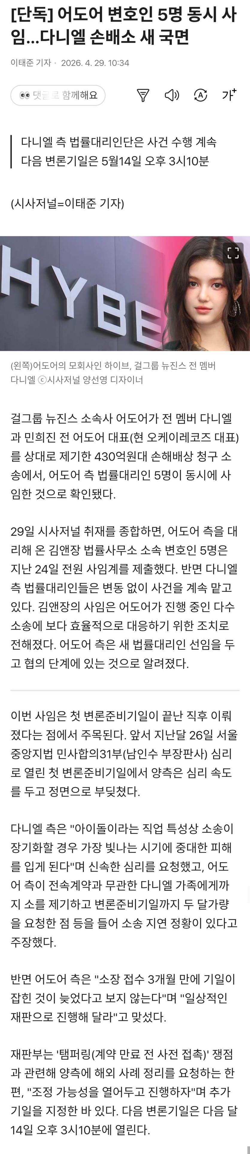 Screenshot_20260429_104027_KakaoTalk.jpg