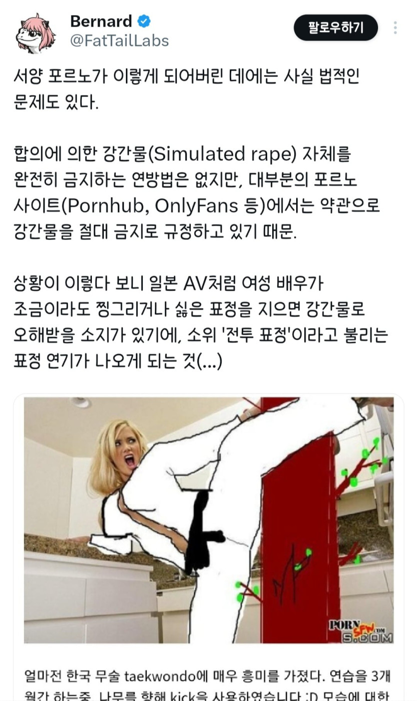Screenshot_20260429_112919_X.jpg