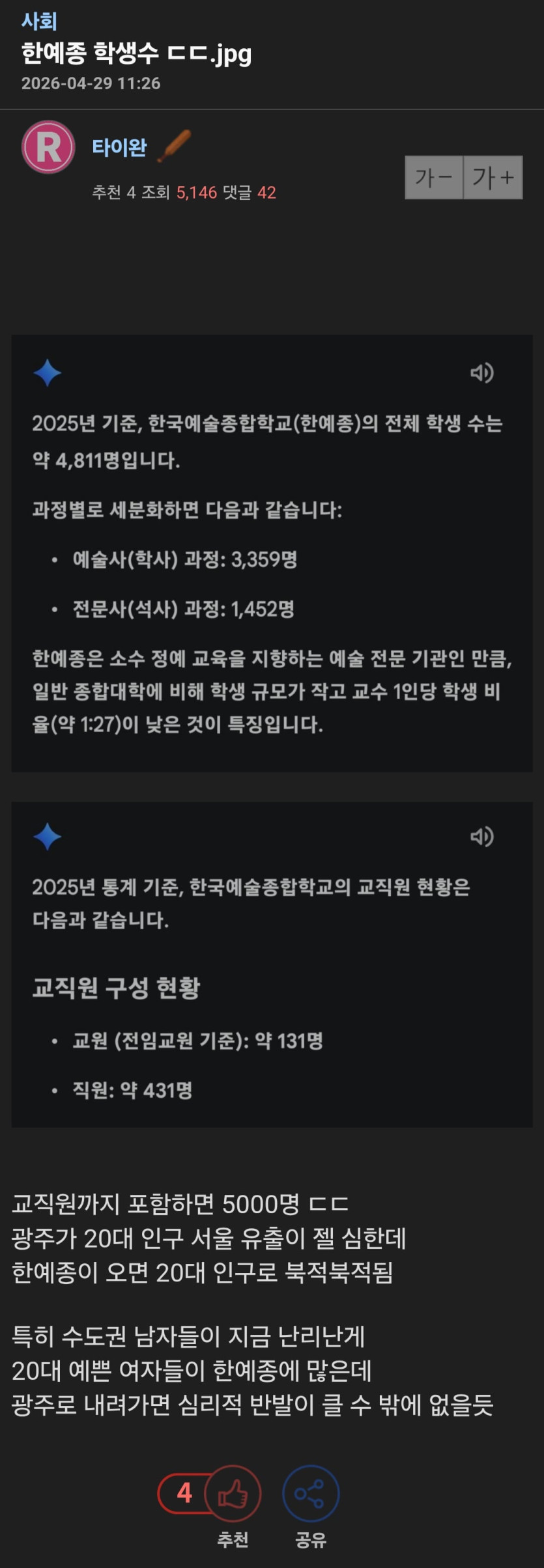 Screenshot_20260429_124126_Samsung Internet.jpg