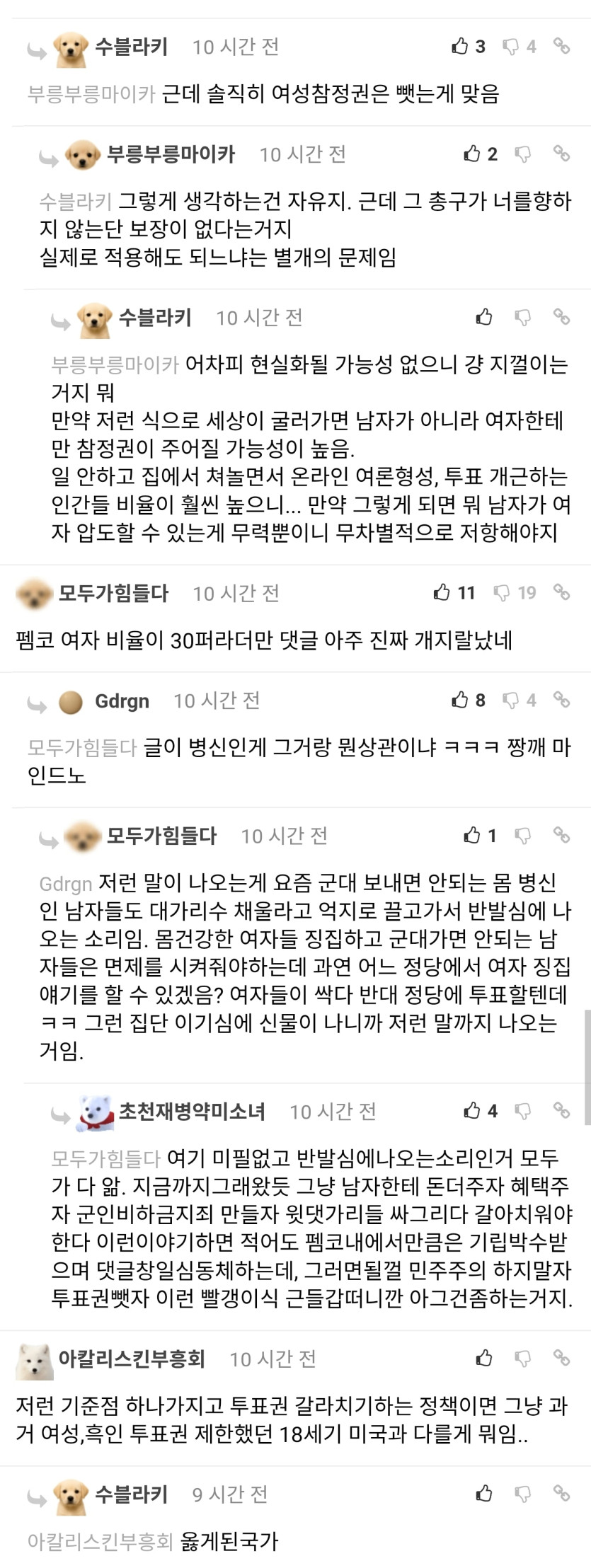 Screenshot_20260429_102231_Chrome.jpg