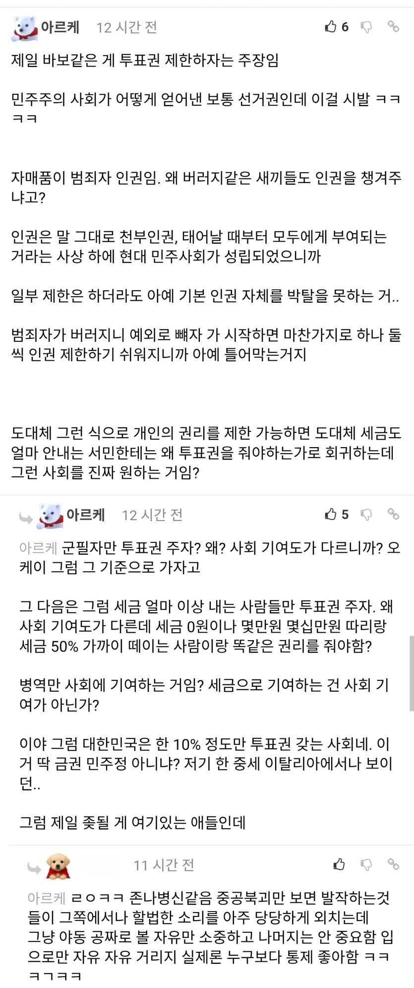 Screenshot_20260429_102320_Chrome.jpg