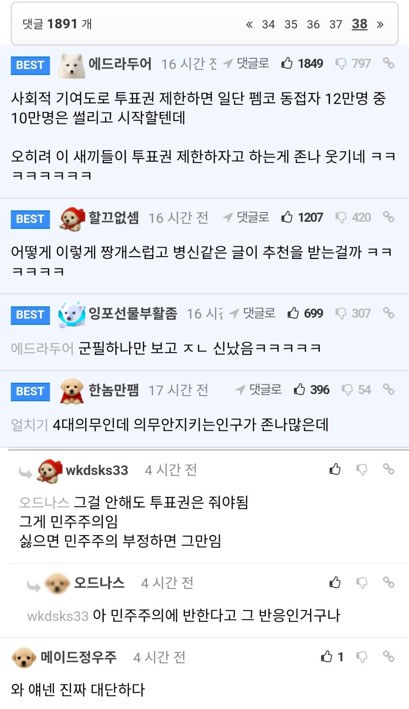 Screenshot_20260429_101933_Chrome.jpg