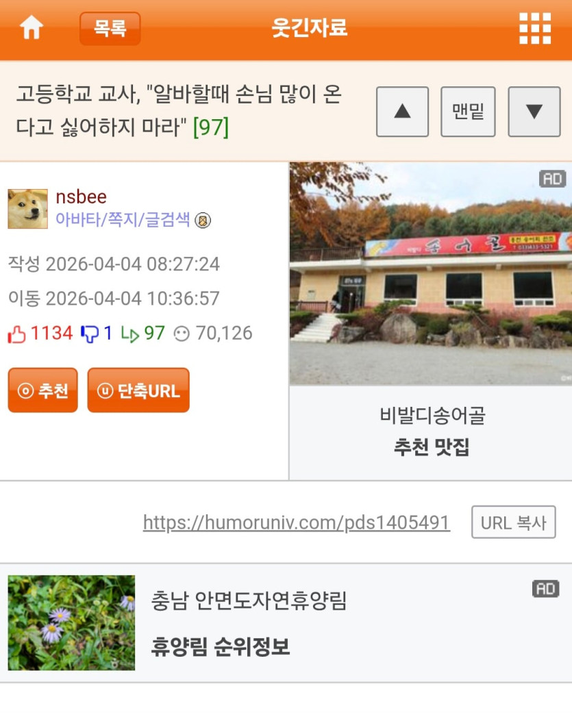 Screenshot_20260429_121848_Samsung Internet.jpg