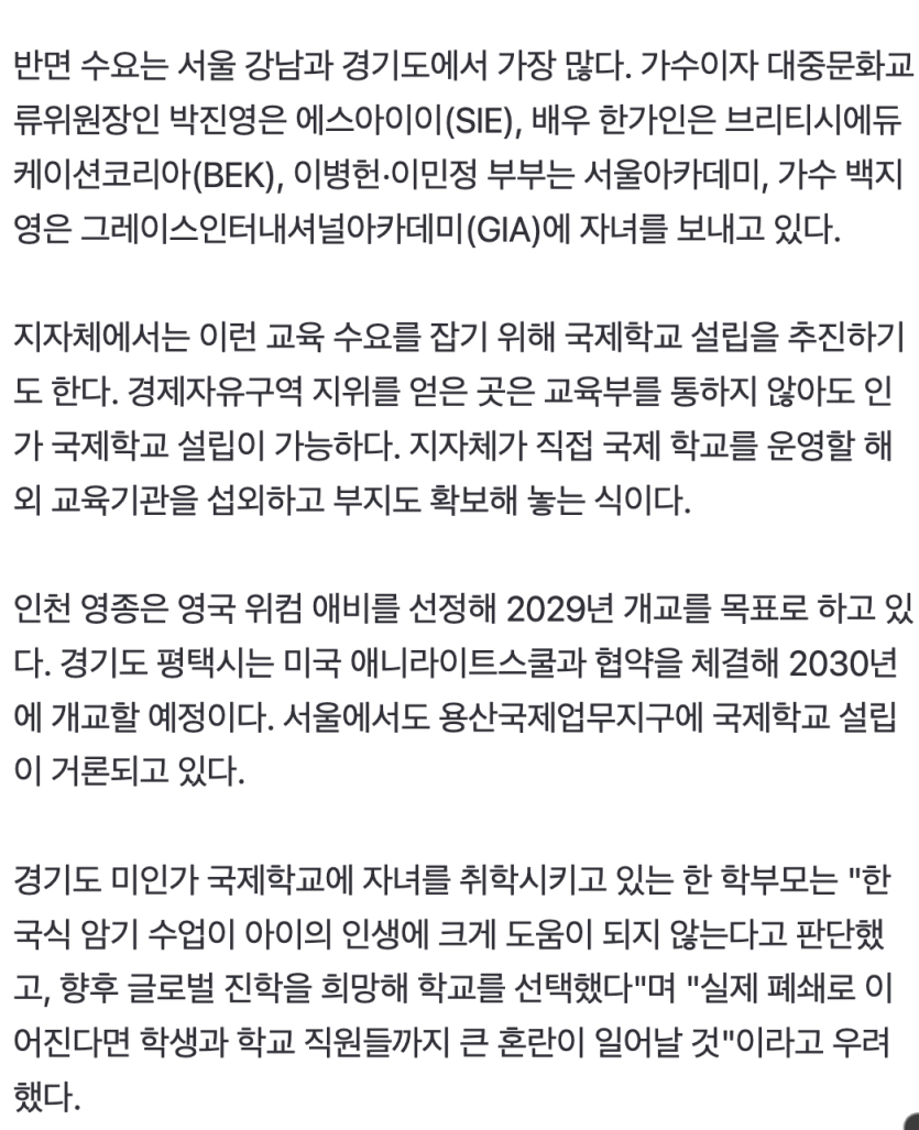 Screenshot 2026-04-29 at 3.34.45 PM.png