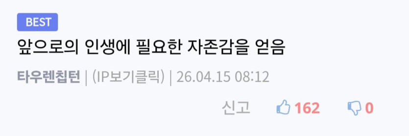 Screenshot_20260429_153255_Samsung Internet.jpg