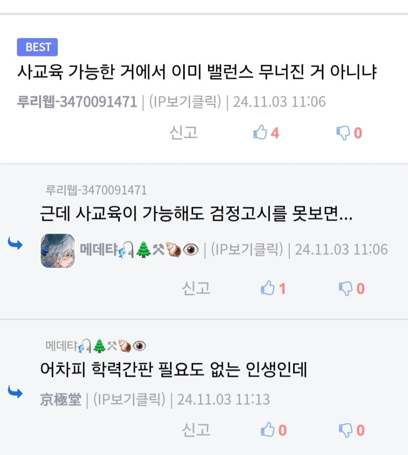 Screenshot_20260429_143029_Samsung Internet.jpg