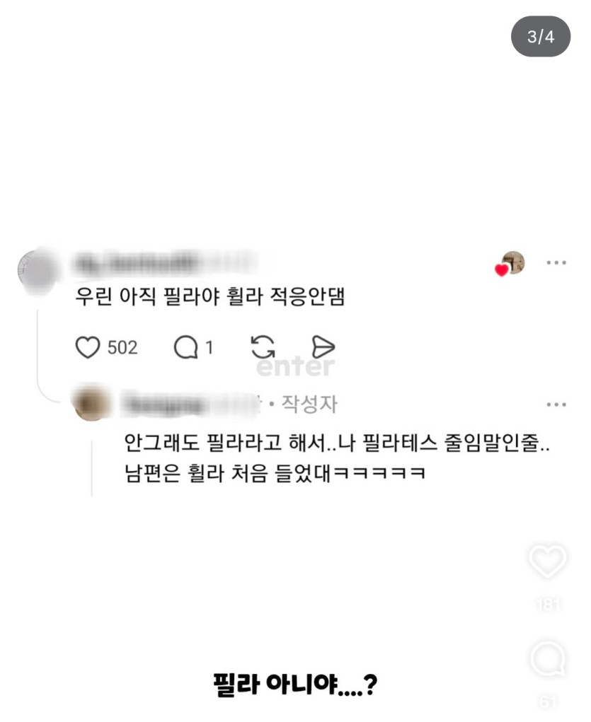 Screenshot_20260429_165720_Instagram.jpg