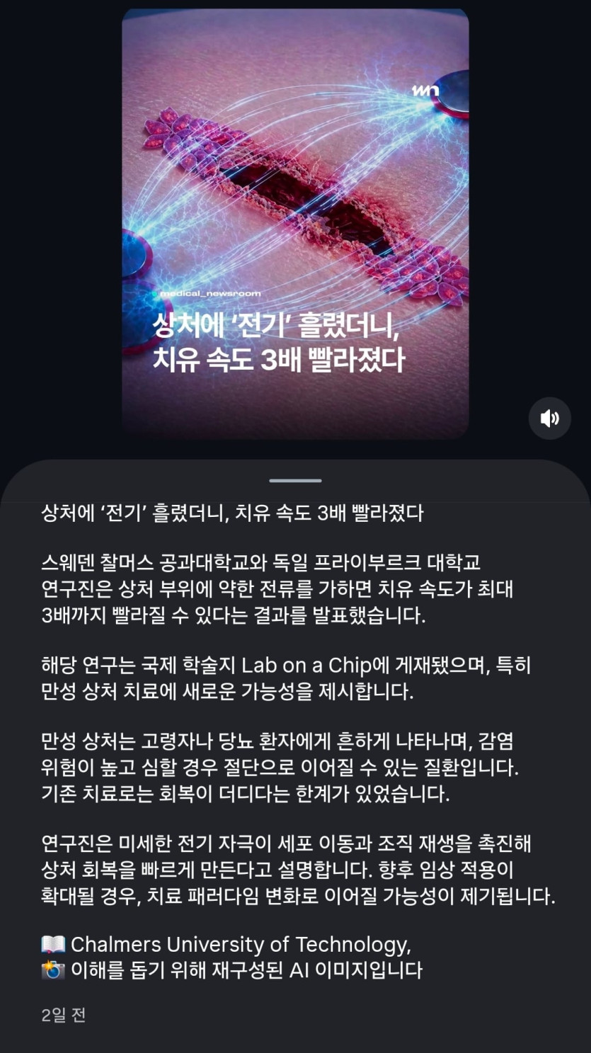 Screenshot_20260429_185011_Instagram.jpg