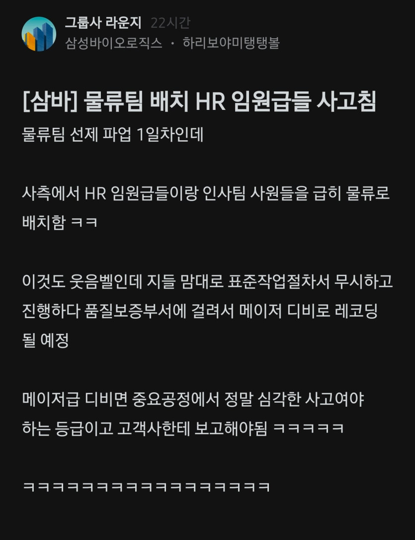 Screenshot_20260429_181240_blind.jpg
