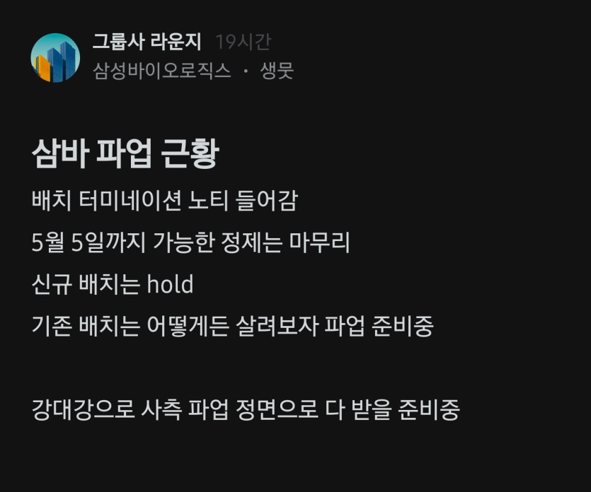 Screenshot_20260429_181057_blind.jpg