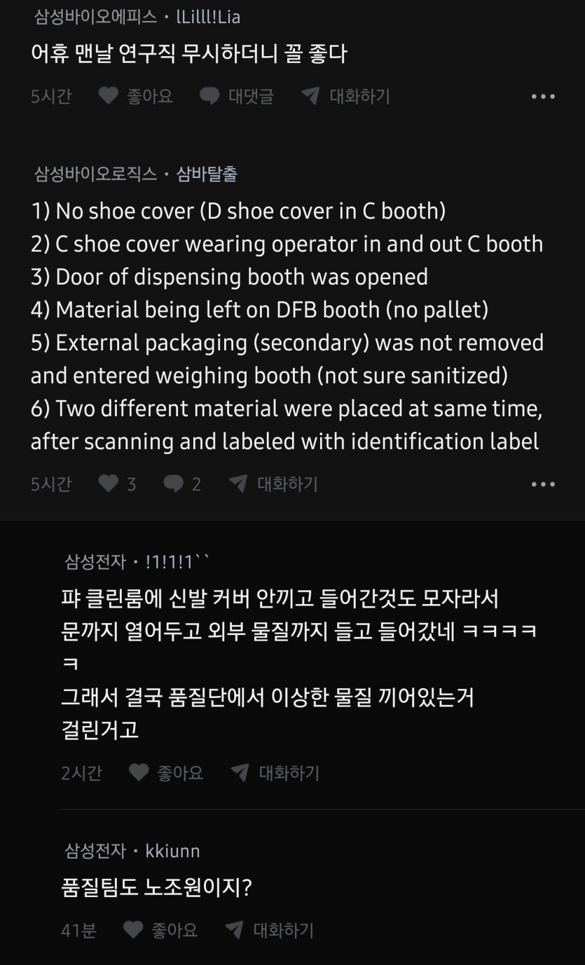Screenshot_20260429_181301_blind.jpg