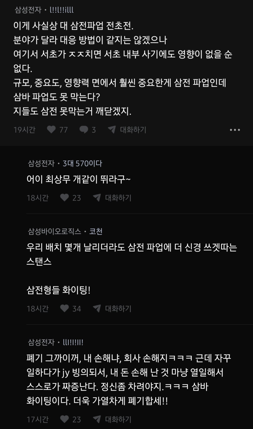 Screenshot_20260429_181717_blind.jpg