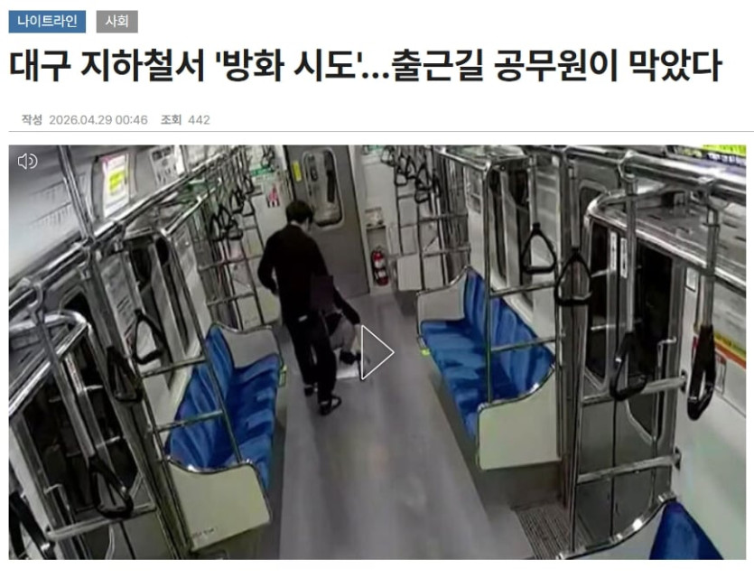 스크린샷_29-4-2026_11344_news.sbs.co.kr.jpeg