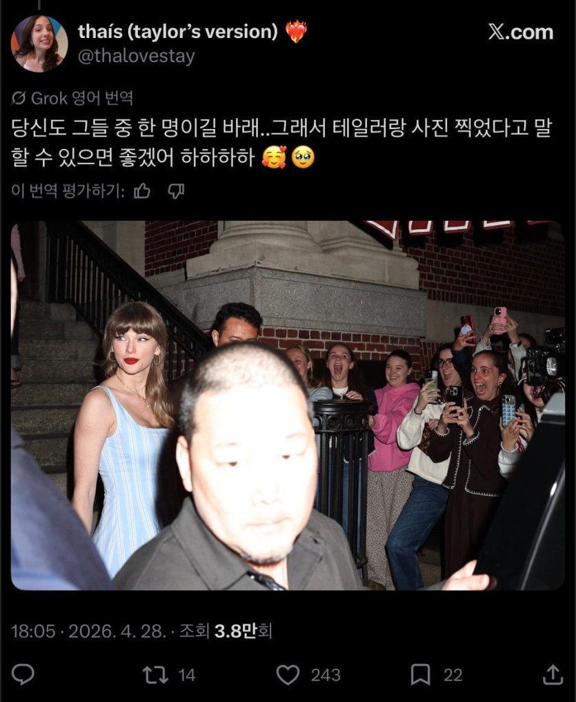 IMG_5929.jpeg